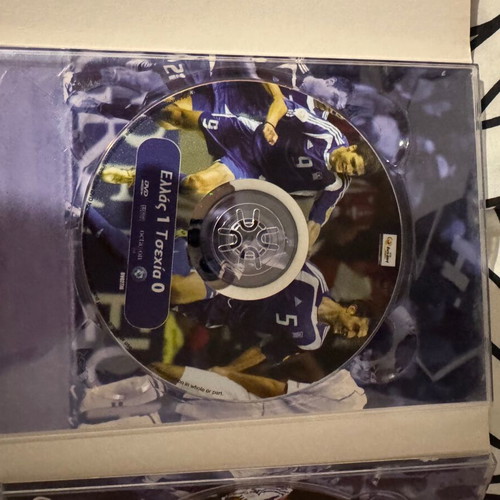 UEFA Euro 2004 Official European Champions Collection 7 DVD like new