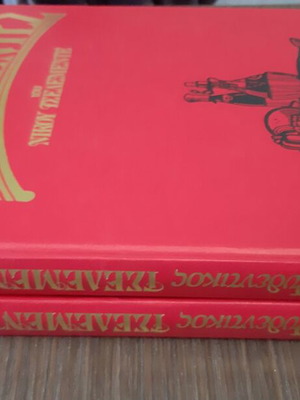 Authentic Tselementes by Nikos Tselementes, like new, 1995 volumes