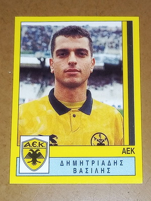 Αυτοκόλλητο ΑΕΚ Ποδοσφαιρο 95 Panini Νο 15 Βασίλης Δημητριάδης Καινούργιο
