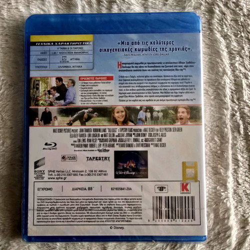Old Dogs Blu-Ray new with Greek subtitles, comedy