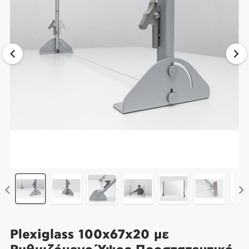 Plexi Glass Office Partition with Adjustable Height New