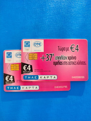 Pink Advertisement 11/2004 with Two Chips used