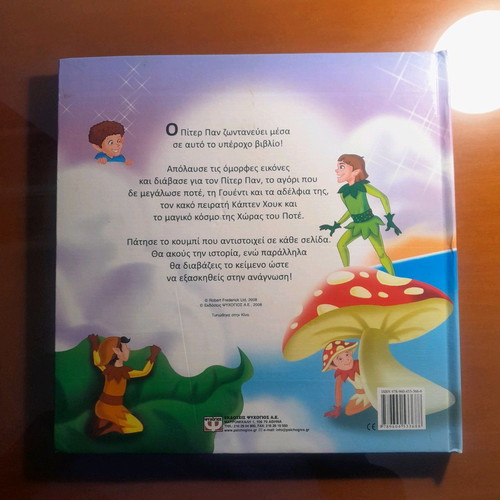 Peter Pan used narration book