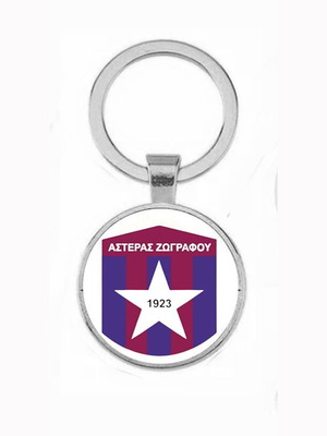 Μπρελόκ Αστέρας Ζωγράφου καινούργιο, επικάλυψη ακρυλικό
