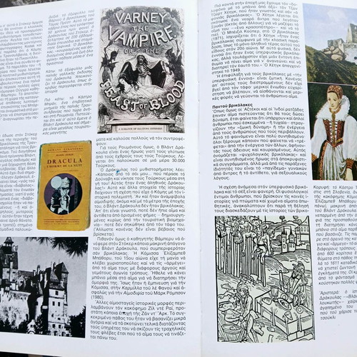 Collectible encyclopedia To Anexigito 5 volumes like new