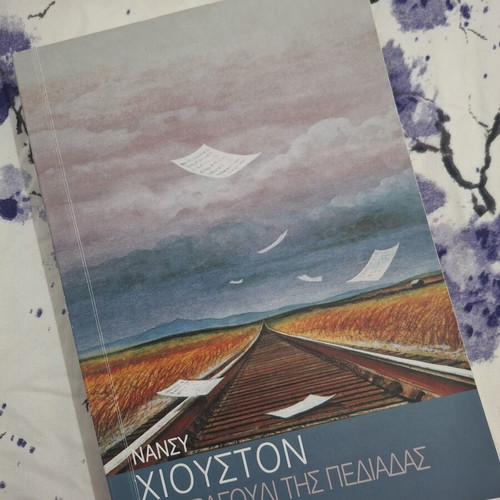 Book in like-new condition