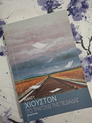 Book in like-new condition