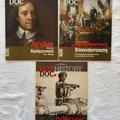 Hot Doc History magazines pack of 5 issues like new
