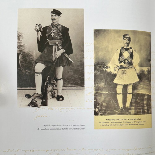 The Greek Struggle for Macedonia 1904-1908 photo album like new