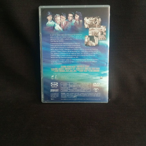 From Here To Eternity DVD like new with subtitles