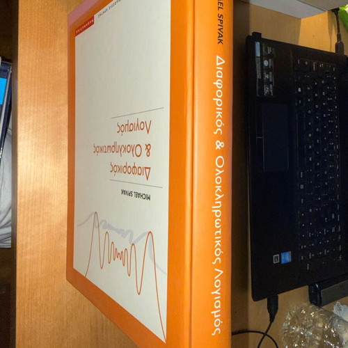 Differential & Integral Calculus by Michael Spivak like new