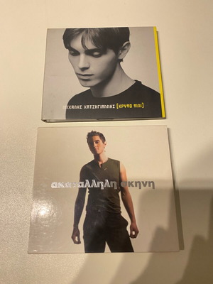 Michalis Hatzigiannis album CD like new, Akatallili Skin and Kryfo Fili