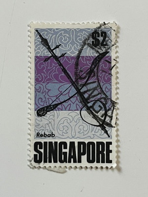 Vintage Singapore Stamp 1969 used, Traditional Musical Instrument Rebab