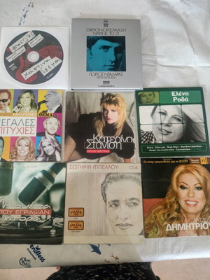 Set of 8 collectible CDs with famous Greek artists