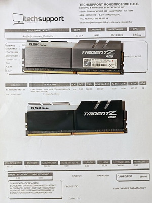 G.Skill Trident Z RGB DDR4 16GB (2x8GB) 4600MHz μεταχειρισμένο