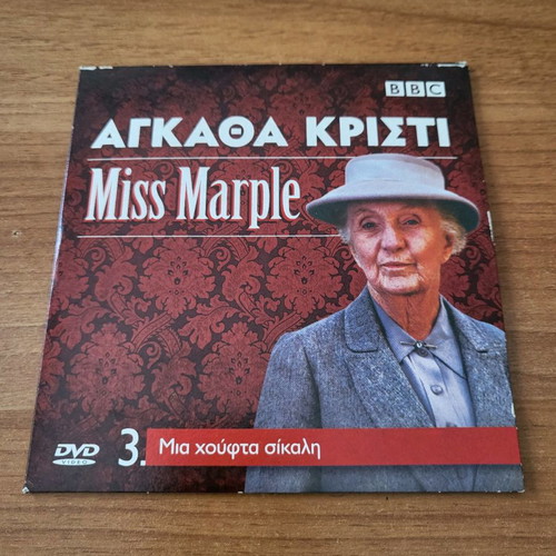 Agatha Christie Miss Marple 3 A Pocketful of Rye DVD used with subtitles