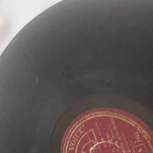 78 RPM Record used, Josephina Genovezou & Hawaiian Ensemble His Master's Voice