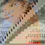  Έχω ένα μυστικό