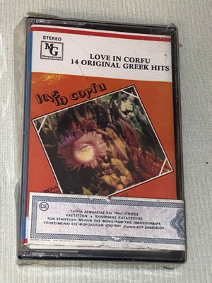 Love in Corfu рядка касета Margophone нова, лайко