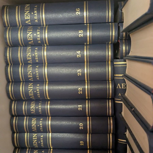 Complete series Apanta V. I. Lenin like new (55/57 volumes)
