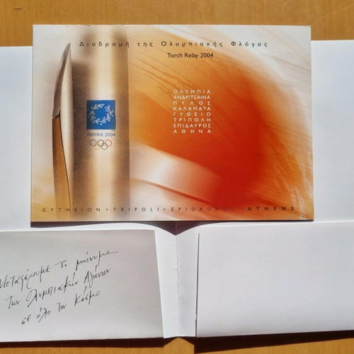 Olympic Torch Relay with 8 stamps and postmarks, new