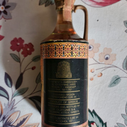 Brandy Ouzounis Amphora vintage sealed bottle 650ml 40% vol