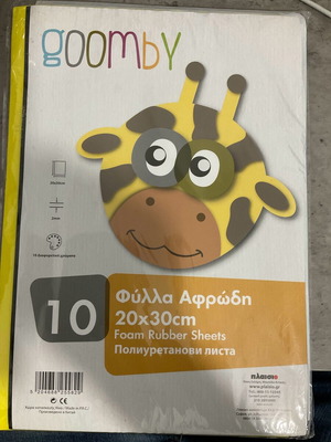 Goomby foam sheets in 10 different colors 20x30cm new