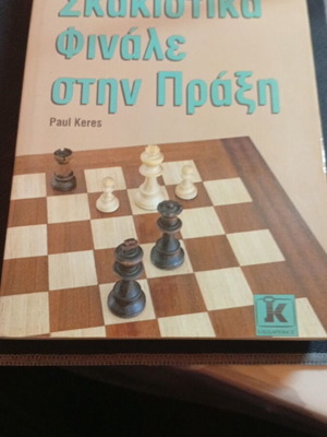 Chess finales in practice Paul Keres used