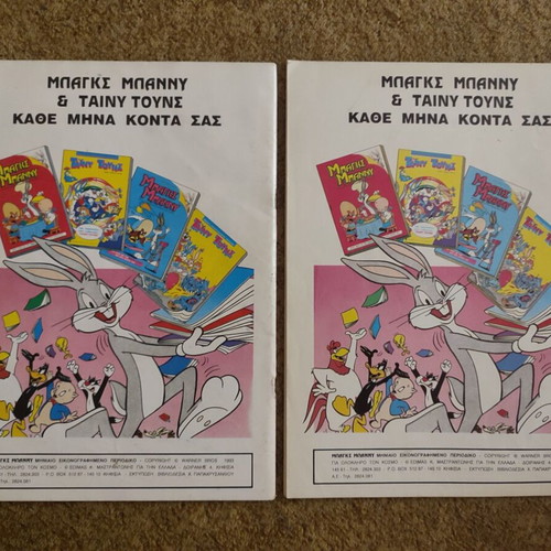 Bugs Bunny used 2 issues