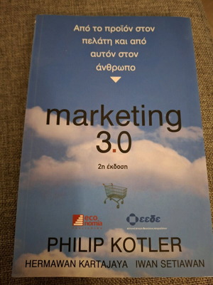 Marketing 3.0 Book 2nd Edition by Philip Kotler new