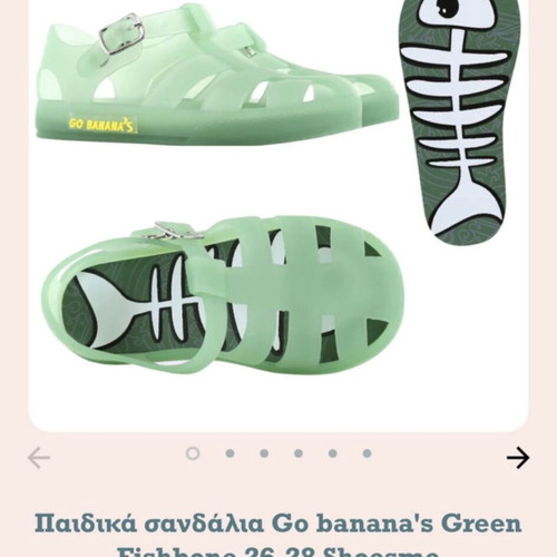 Go banana’s green beach shoes size 27 new