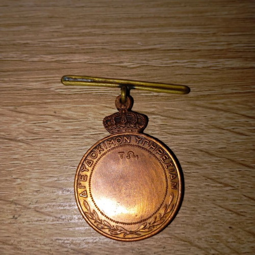 Various Military Medals