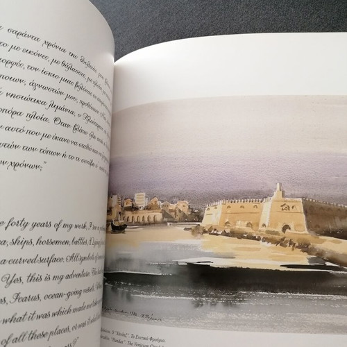 P. Prekas Art Catalog used, dedicated to Crete