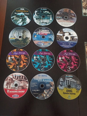 Ντοκυμαντέρ DVD σαν καινούργια, πακέτο 12 τεμαχίων