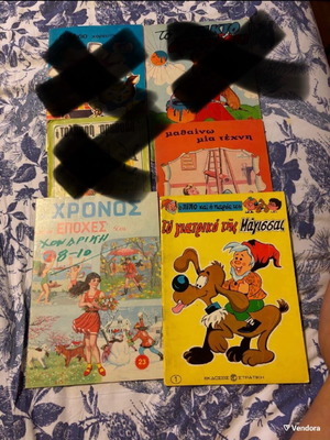Old fairy tales used, quite rare