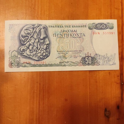 50 Drachma Banknote Greece new from 1978
