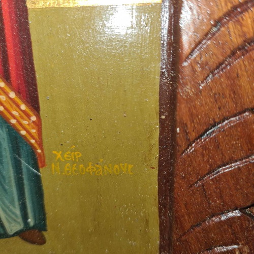 Αγιογραφία Αγίας Ελένης μεταχειρισμένη με σκαλιστή ξύλινη εικόνα