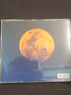 Night & Day CD like new