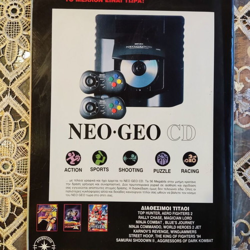 GamePro magazine issue 2 May 1995, retro gaming