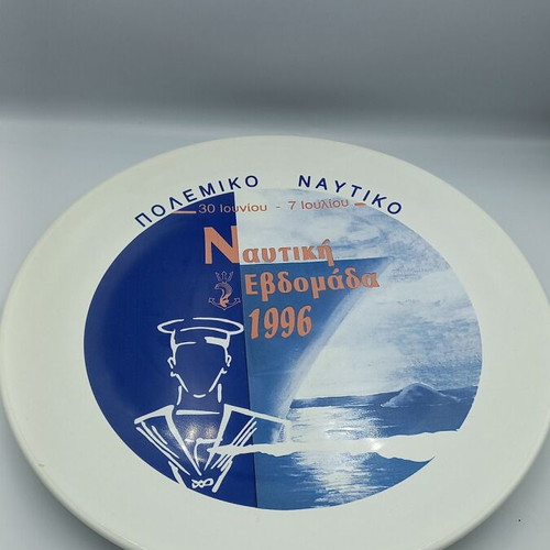 Nautical Week 1996 Plate Greek Navy like new