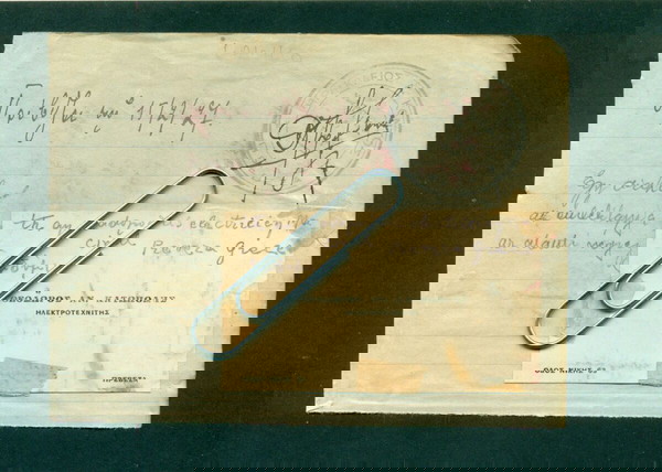 ΠΑΛΙΑ ΕΓΓΡΑΦΑ, " ΠΡΕΒΕΖΑ - 1927". ΑΠΟΚΟΜΜΑ ΗΜΕΡΟΛΟΓΙΟΥ ΔΙΕΡΧΟΜΕΝΟΥ ΠΕΡΙΗΓΗΤΟΥ. ΜΕ ΣΦΡΑΓΙΔΑ ΕΠΟΧΗΣ.