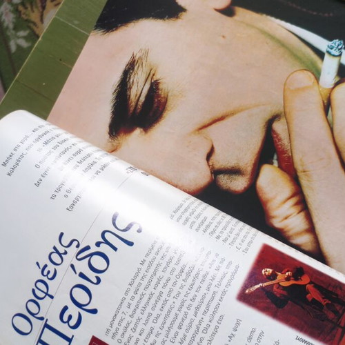 Metro Magazine Issue 4 February 1996 like new