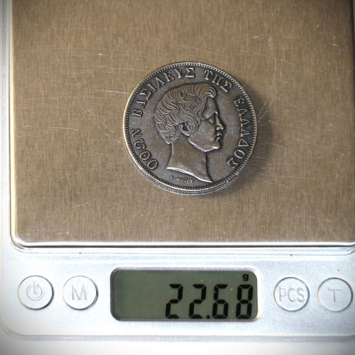 Five Drachma Silver Coin 1833 Otto Exact Replica New