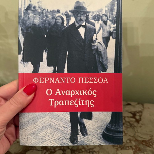 The Anarchist Banker like new