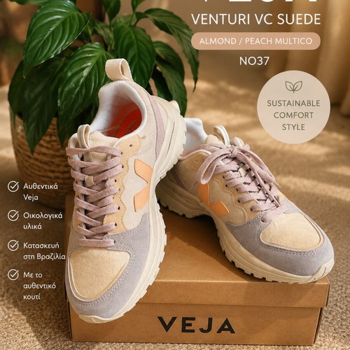 Veja Venturi VC Suede Sneakers size 37 like new, almond peach