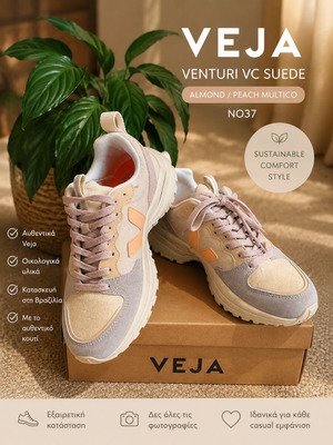 Veja Venturi VC Suede αθλητικά Νο37 σαν καινούργιο, μπεζ ροδακινί