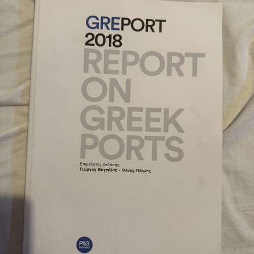 Report on Greek Ports 2018 like new