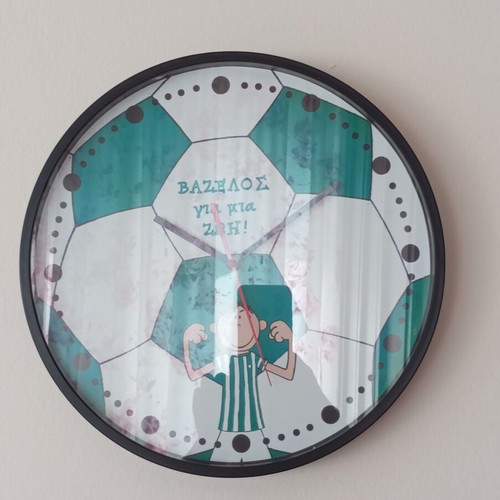 Wall clock "Vazelos for life!", new, football design