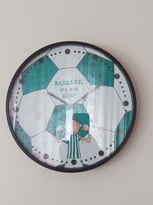 Wall clock "Vazelos for life!", new, football design