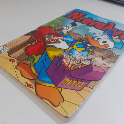 Donald #65 used, December 2019
